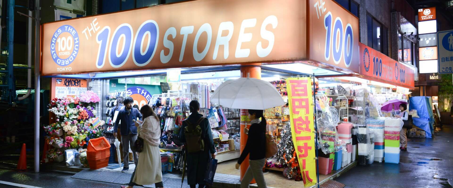100 Yen Shop